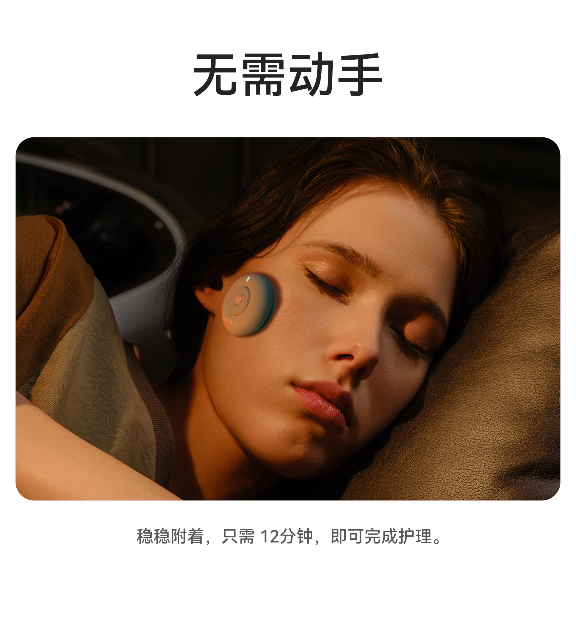 祛痘仪-详情页_04.jpg