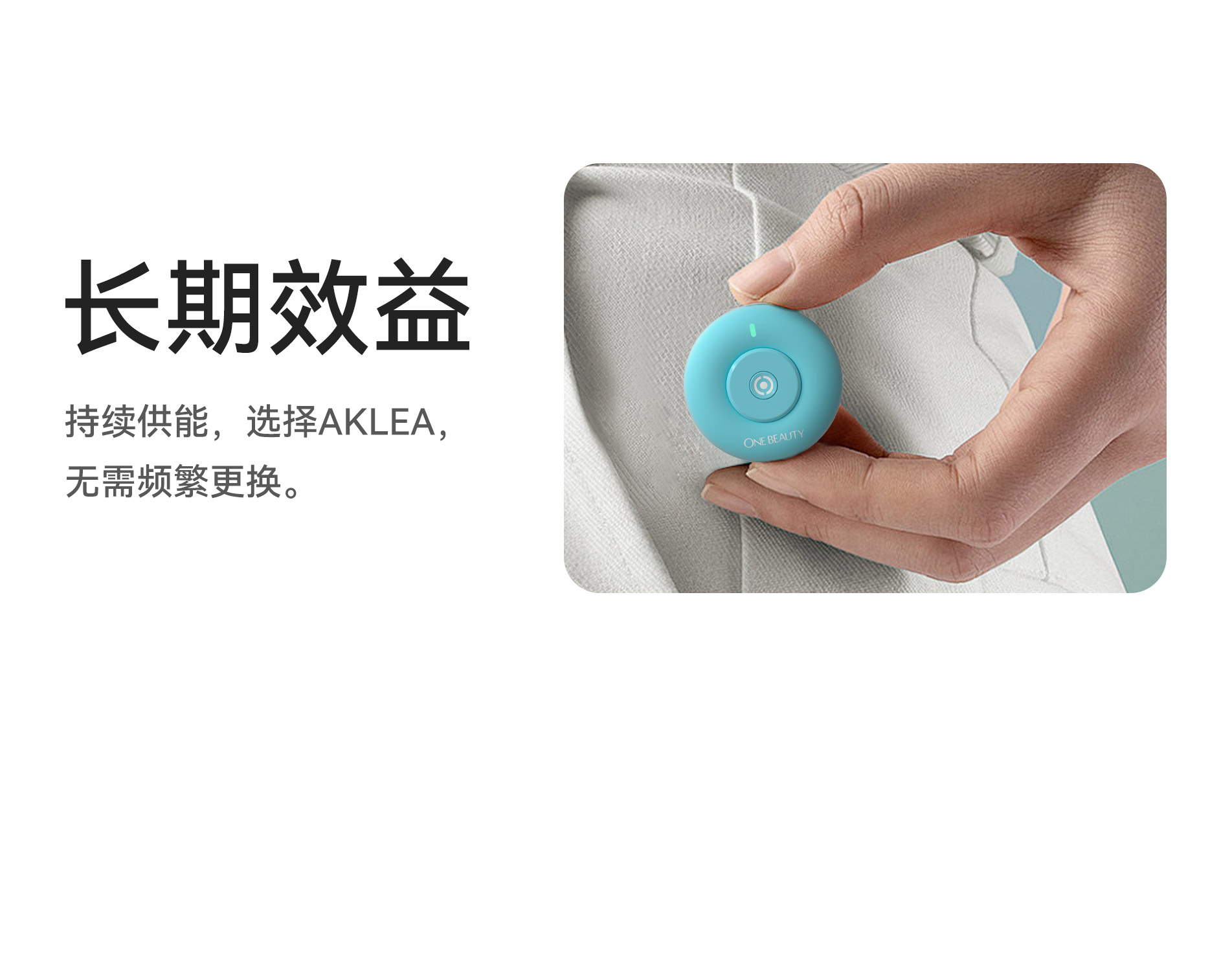 祛痘仪-详情页_05.jpg