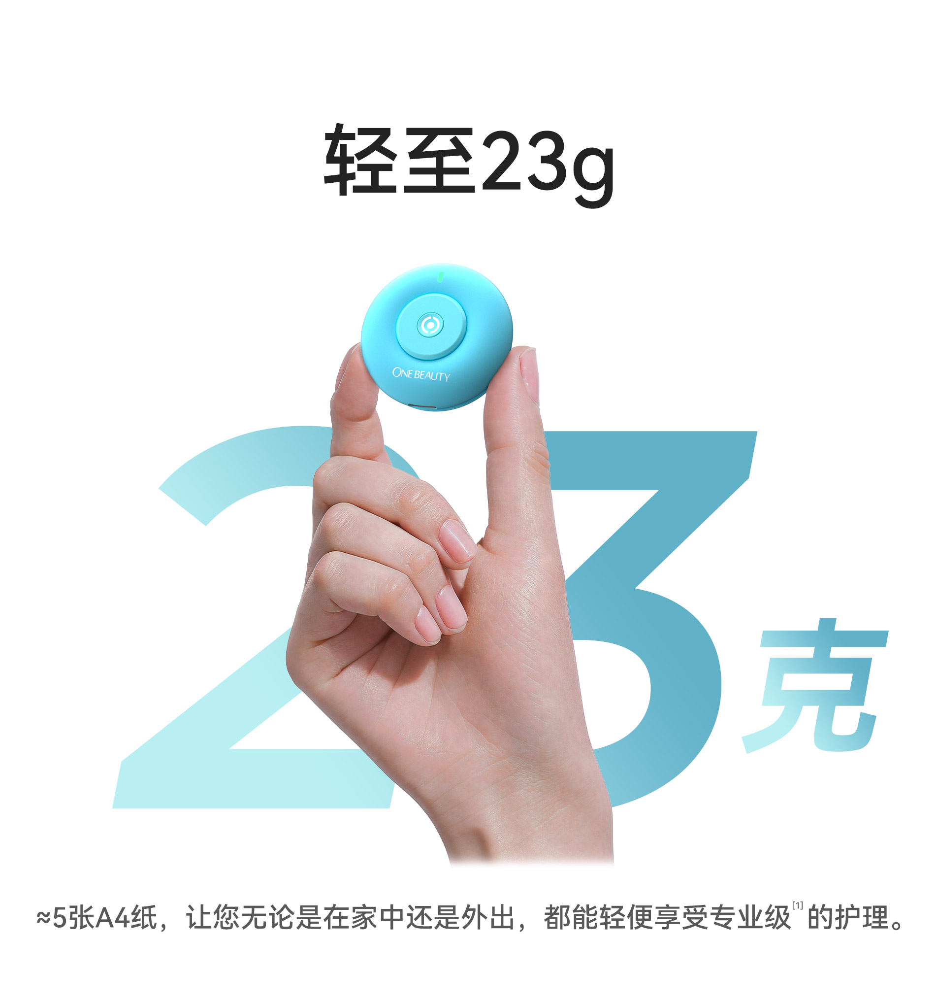 祛痘仪-详情页_06.jpg